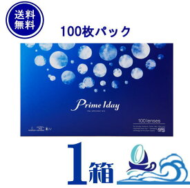 プライムワンデー ボリュームパック 1箱 100枚入 【ポスト便 送料無料】90枚+10枚 prime 1day 1日使い捨て クリア コンタクトレンズ アイレ 小松菜奈