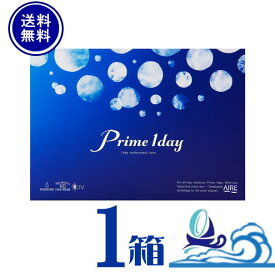 プライムワンデー 1箱（1箱30枚入）prime アイレ 1日使い捨て コンタクトレンズ【ポスト便 送料無料】