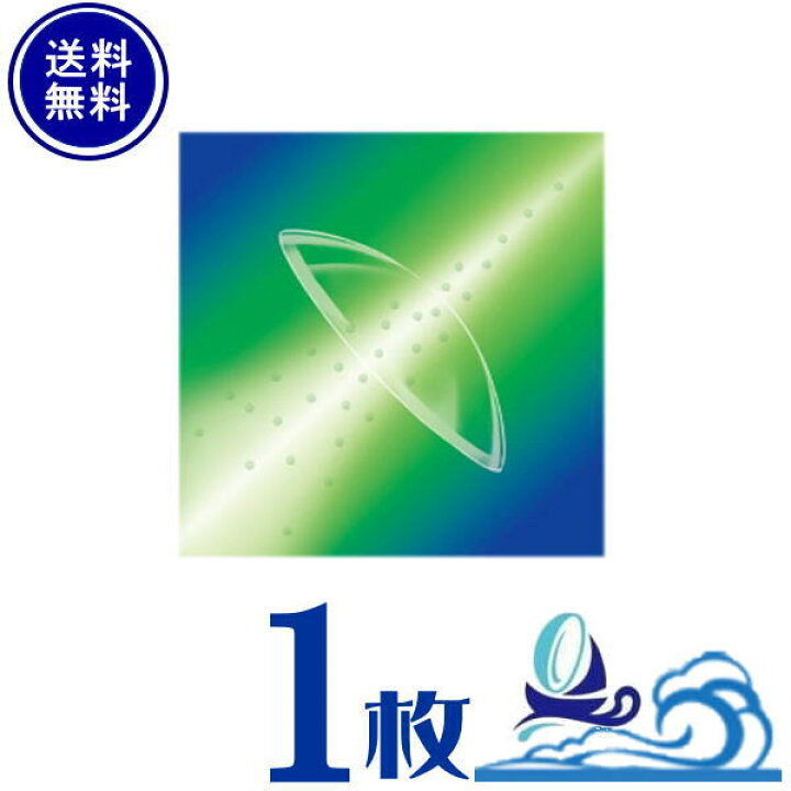 楽天市場】メニコンアイスト 片眼1枚 menicon 【ポスト便送料無料 