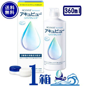 oC^Y 360ml 1{yz \tgR^NgYp  ^pN   ۑt W\@ALr[ IAVXɍœKI