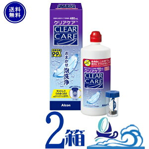 NAPAy2{z(1{480ml) \tgR^NgY PApi   yzfBX|Jbvt@clearcare@ AOZvg