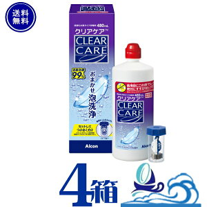 NAPA(1{480ml)y4{Zbgz \tgR^NgY PApi   yzfBX|Jbvt@clearcare@ AOZvg@{AR