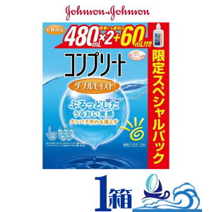 Rv[g _uCXg XyVpbN (480ml×2{+60mlpbN)y1Pizyz R^NgY    ۑt MPS  1{OKIPApi AMO W\ R