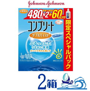 Rv[g _uCXg XyVpbN (480ml×2{+60mlpbN)y2Zbgzyz R^NgY    ۑt MPS  1{OKIPApi AMO W\ 