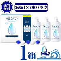 楽天市場】アキュビュー（洗浄・保存液｜コンタクトレンズ・ケア用品 