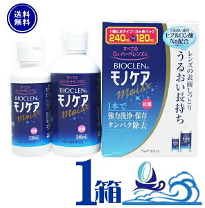 oCIN mPA CXg 240mL{120mL n[hR^NgYp IteNX@yz  ۑ ^pN 邨 qA_Na R