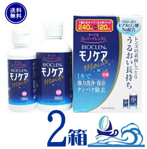 oCIN mPA CXg 240mL{120mL y2Zbgzn[hR^NgYp IteNX@yz  ۑ ^pN 邨 qA_Na R