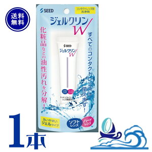 �W�F���N����W 1��(15g)�y�|�X�g�� ���������z�P�A�p�i�@�V�[�h �\�t�g�����Y �n�[�h�����Y SEED ���t
