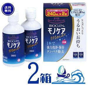 oCIN mPA CXg 240mL 2{pbNy2Zbgz n[hR^NgYp IteNX@yz  ۑ ^pN 邨 qA_Na R