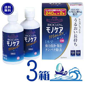 oCIN mPA CXg 240mL 2{pbNy3Zbgz n[hR^NgYp IteNX@yz  ۑ ^pN 邨 qA_Na R