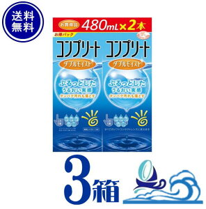 Rv[g _uCXg _upbN (480ml×2{pbN)y3Zbgzyz R^NgY    ۑt MPS  1{OKIPApi AMO W\ Rv