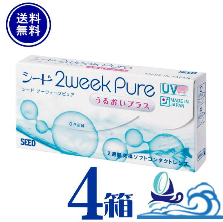 楽天市場】2ウィークピュアうるおいプラス 4箱セット （1箱6枚入 