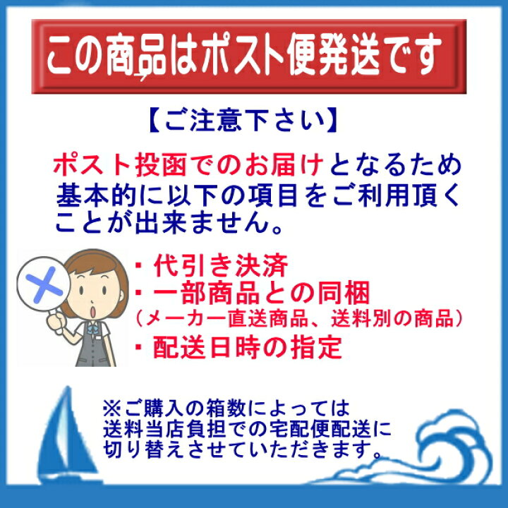 楽天市場】シード S-1（2枚セット）【保証無し】【ポスト便 送料無料 