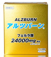 フェルラ酸 サプリ 400mg｜粉末サプリメント｜アルツバーン 60包
