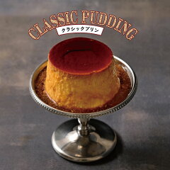 プリン総合研究所