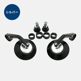 バイクミラー バイク オートバイ バーエンドミラー CNC 汎用 丸形 ミラー ブラック シルバー 左右セット 部品 カスタム 送料無料 ユウパック