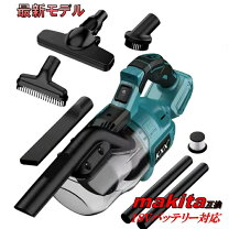 楽天市場】マキタハンディクリーナー バッテリーの通販