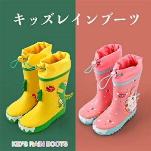 �R���p�N�g �q���C kids �h�� boots ���킢�� Rain �܂肽���� ���C �W���j�A ���C���u�[�c �L�b�Y �J�� �J �L�b�Y �L�b�Y 16-22.5cm