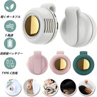 【翌日発送】【2026新登場】【首元も腰回りも使える】腰掛け扇風機 クリップ式 ミニネックファン 首掛け …