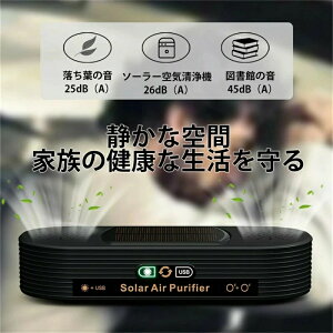 空気清浄機 加湿 プラズマクラスター」の人気商品一覧・価格比較 