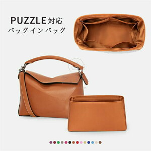 �S25�F �o�b�O�C���o�b�O ���G�x�Ή� Loewe Puzzle�Ή� �i�C���� �y�� ���� �C���i�[�o�b�O �`���b�N�t�� ������ �傫�� �o�b�O�̒� ���� ���� �ʋ� ���s�o�b�O �o�b ����\ �h��