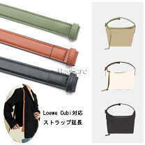 楽天市場】ロエベ ストラップの通販