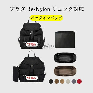 �o�b�O�C���o�b�O Prada Re-Nylon �����b�N mini/S/M�Ή� �i�C���� �y�� ���� �v���_�p �C���i�[�o�b�O �`���b�N�t�� ������ �傫�� �o