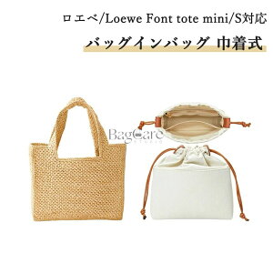 �o�b�O�C���o�b�O LOEWE ���G�x�Ή� Loewe Font Tote mini/S �҂݃o�b�O�Ή� ���t�B�A �В��� �L�����o�X�n �d�؂� ��e�� ���� �y�� �C