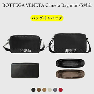 �o�b�O�C���o�b�O �{�b�e�K ���F�l�^/BOTTEGA VENETA Camera Bag mini/S�Ή� �i�C���� �o�b�O�p �C���i�[�o�b�O �y�� ���� �`���b�N�t��