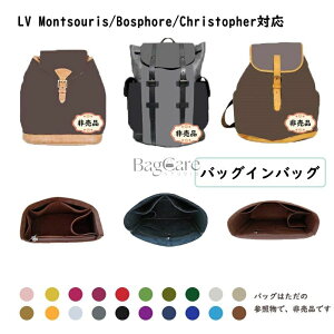 �o�b�O�C���o�b�O Louis Vuitton�Ή� LV Montsouris/Bosphore/Christopher�Ή� ���� �y�� �C���i�[�o�b�O ���f�B�[�X �X�G�[�h�ގ� �t�F