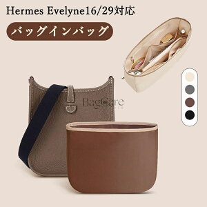 �o�b�O�C���o�b�O Hermes Evelyne16/29�Ή� �y�� ���� �C���i�[�o�b�O �`���b�N�t�� ������ �傫�� �o�b�O�̒� �i�C���� ���� ���� ��