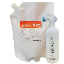 弱酸性次亜塩素酸水 ジアムーバー酸化水 除菌・消臭剤 2L（200ppm）＆空スプレーボトル 500mlセット ＜ご注文受付後の生成＞