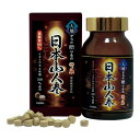 日本山人参（イヌトウキ） 5年根錠剤 300mg×240粒 【送料無料】 【キャンセル不可】