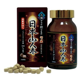 日本山人参（イヌトウキ） 5年根錠剤 300mg×240粒 【送料無料】 【キャンセル不可】