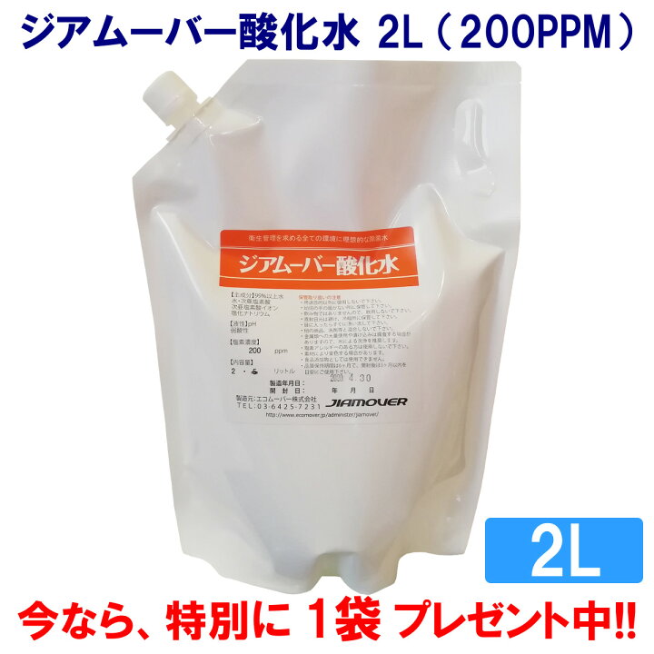 楽天市場】次亜塩素酸空気清浄機 Virus Washer Pro（ウイルス 