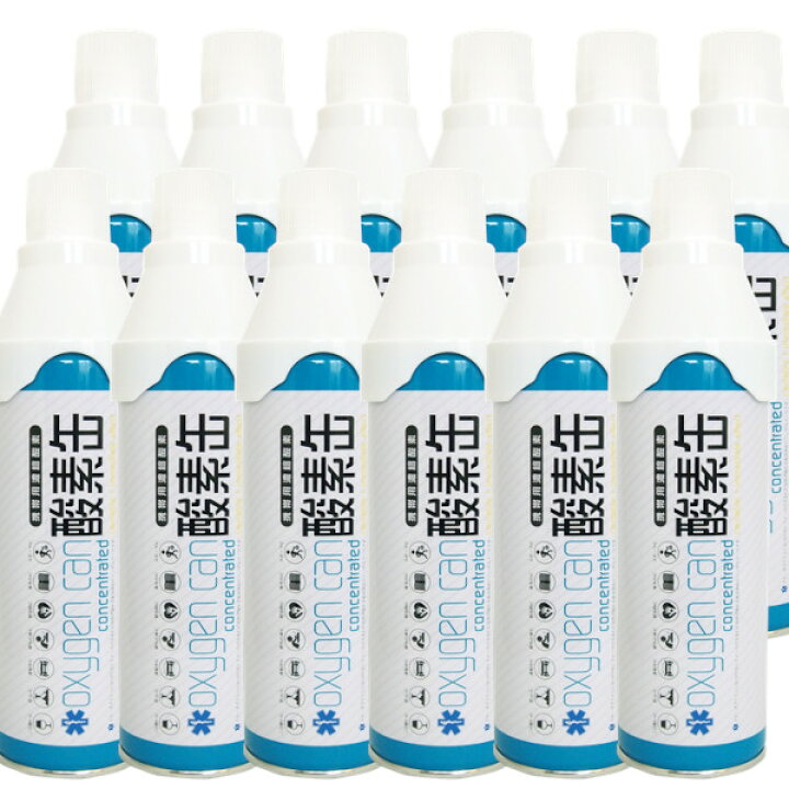 楽天市場】酸素缶 【携帯用濃縮酸素】 5リットル 12本セット 日本製 高  