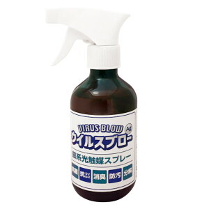 ECXu[Ag{ yVIRUS BLOW Ag{z 300ml nG} RۏLXv[