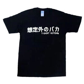 トップ100 静岡 メンズ ファッション 人気のファッション画像