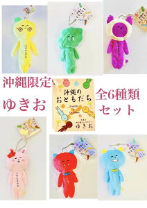 䂫V[Y@S6̃ZbgyyYzyzynzy}XRbgzy邩zyD]zyRNVz