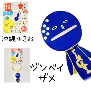 䂫V[Y@ԂԂL[z_[@ׂ߁yyYzyzynzy}XRbgzy邩zyD]zyRNVz