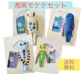 楽天市場 鎌倉 ストラップの通販