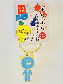 楽天市場 鎌倉 お 土産 キーホルダーの通販