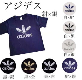 楽天市場 アジデス Tシャツの通販 楽天市場 アジデス Tシャツの通販
