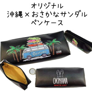 �����T���_���@�I���W�i���f�U�C���@�y���P�[�X�@���X�����|�[�`�y�M���z�y�|�[�`�z�y����z�y�I���W�i���z�y����z