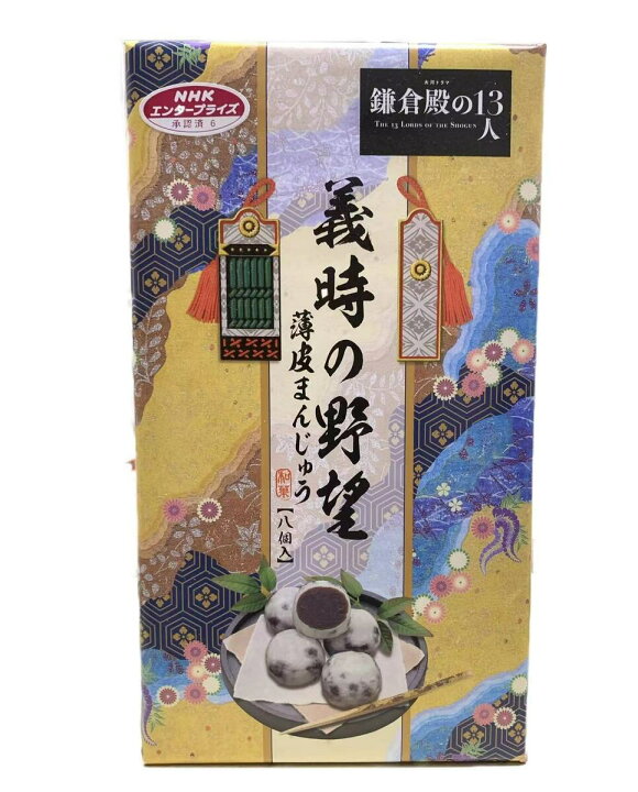 285円 最大48%OFFクーポン 13人の重臣 黒糖グラッセ 14枚入り 285円 最大48%OFFクーポン 13人の重臣 黒糖グラッセ 14枚入り
