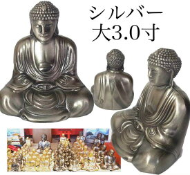 楽天市場 鎌倉 大仏 お土産の通販