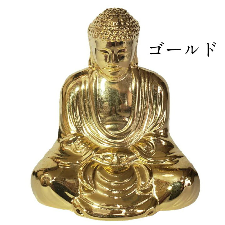 楽天市場】鎌倉土産 大仏置物 大3.0寸 ゴールド【鎌倉大仏 