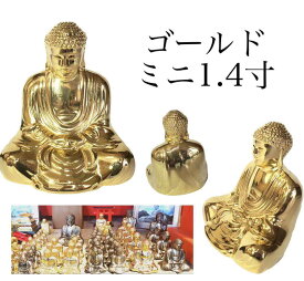 楽天市場 鎌倉大仏の通販