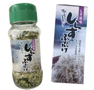 【静岡】【鎌倉】【伊豆】【土産】【名産】【しらす】しそ風味　しらすふりかけ　70g