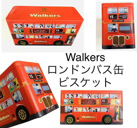 ロンドンバスが楽しくなるビスケット缶　Walkerクッキービスケット